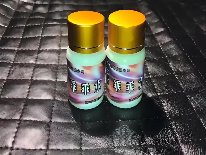 女士专用蓝精灵5135-TP型号